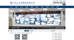 Desktop Screenshot of cfhec.com